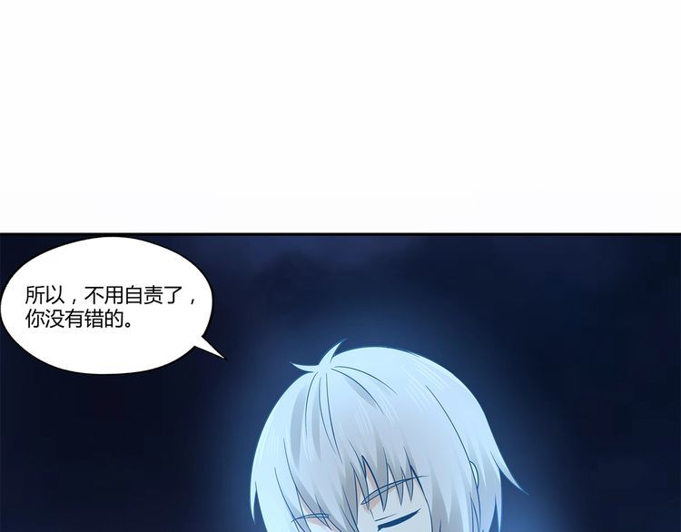 《吞噬领域》漫画最新章节第130话 请幸福的活下去免费下拉式在线观看章节第【19】张图片