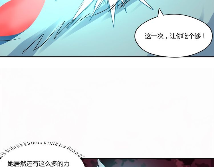 《吞噬领域》漫画最新章节第130话 请幸福的活下去免费下拉式在线观看章节第【51】张图片