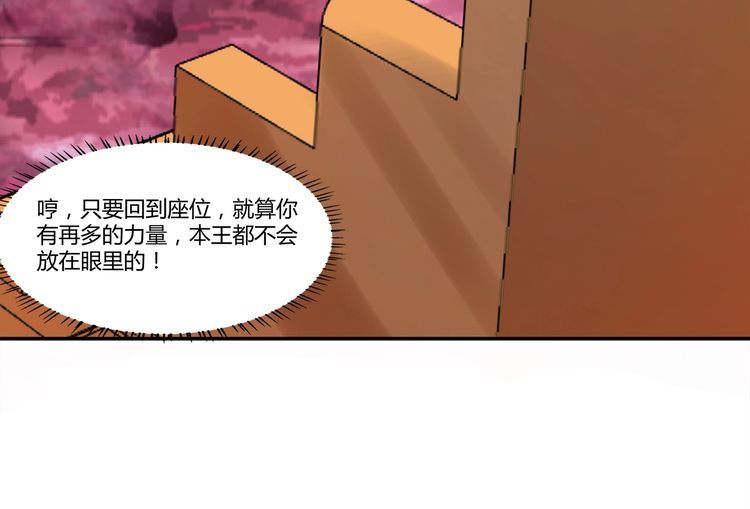 《吞噬领域》漫画最新章节第130话 请幸福的活下去免费下拉式在线观看章节第【62】张图片