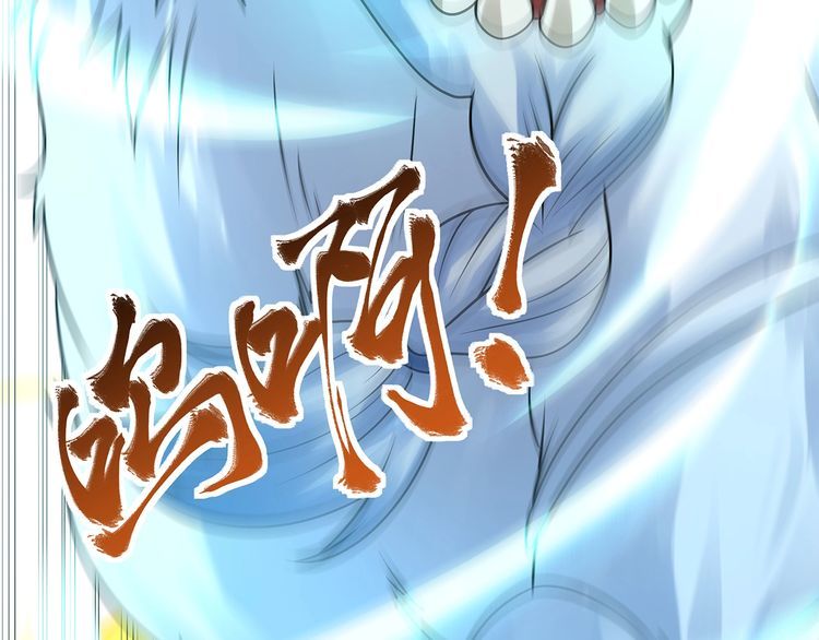 《吞噬领域》漫画最新章节第130话 请幸福的活下去免费下拉式在线观看章节第【80】张图片