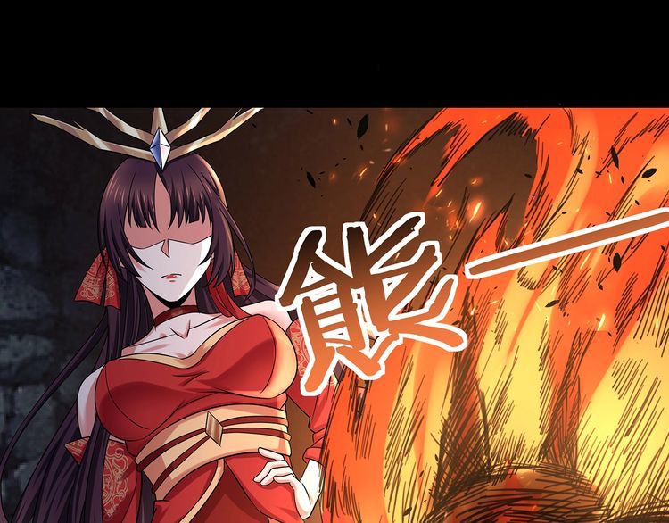 《吞噬领域》漫画最新章节第133话 劲爆，冥族秘史免费下拉式在线观看章节第【113】张图片