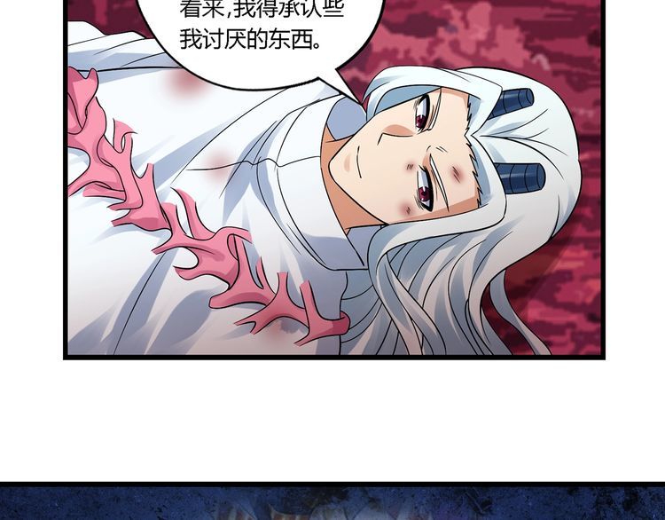 《吞噬领域》漫画最新章节第134话 捡了便宜的卢比斯免费下拉式在线观看章节第【30】张图片