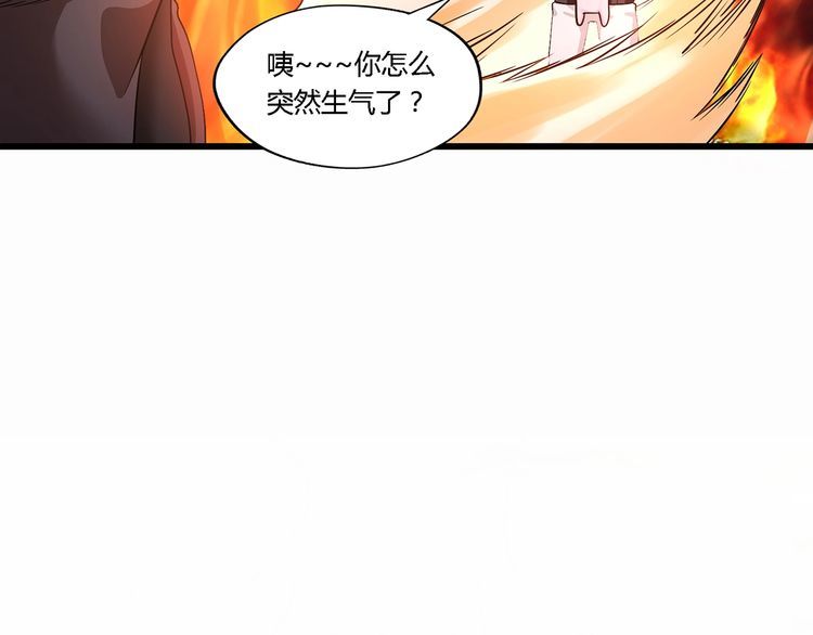 《吞噬领域》漫画最新章节第134话 捡了便宜的卢比斯免费下拉式在线观看章节第【79】张图片