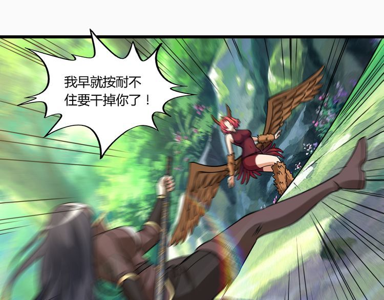 《吞噬领域》漫画最新章节第140话 天使的诡计免费下拉式在线观看章节第【5】张图片