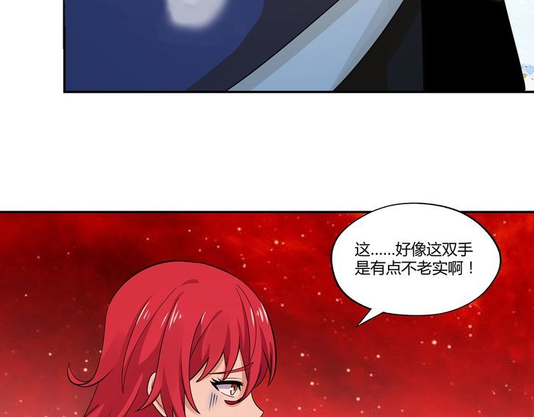 《吞噬领域》漫画最新章节第144话 家长来了免费下拉式在线观看章节第【112】张图片