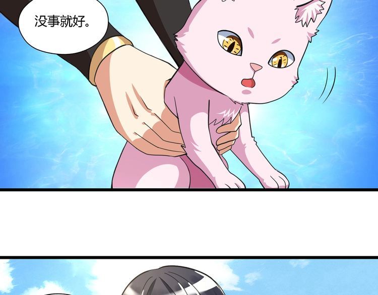 《吞噬领域》漫画最新章节第150话 拉基往事免费下拉式在线观看章节第【12】张图片