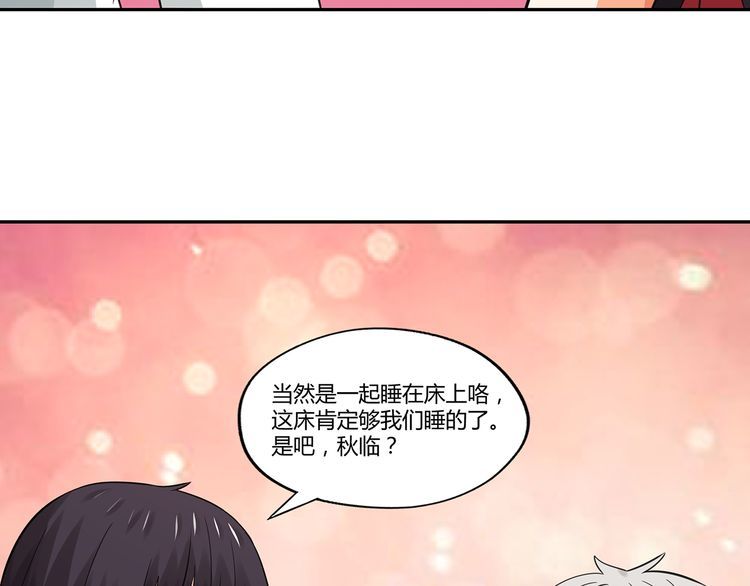 《吞噬领域》漫画最新章节第153话 前世今生免费下拉式在线观看章节第【112】张图片