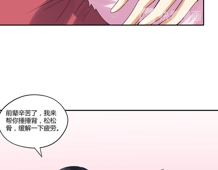 《吞噬领域》漫画最新章节第153话 前世今生免费下拉式在线观看章节第【12】张图片