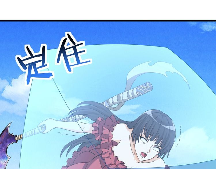 《吞噬领域》漫画最新章节第161话 夫妻对战免费下拉式在线观看章节第【115】张图片