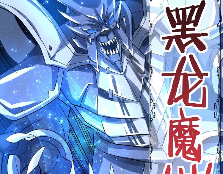 《吞噬领域》漫画最新章节第161话 夫妻对战免费下拉式在线观看章节第【57】张图片