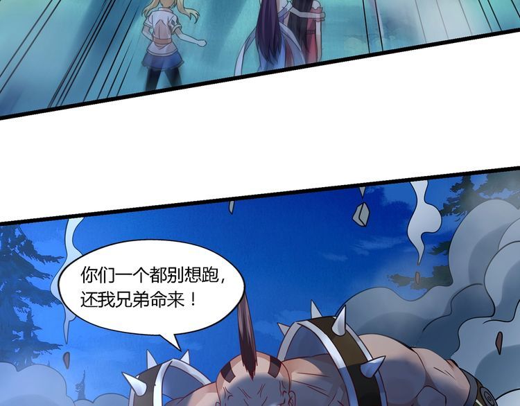 《吞噬领域》漫画最新章节第169话 三战罗斯特免费下拉式在线观看章节第【18】张图片