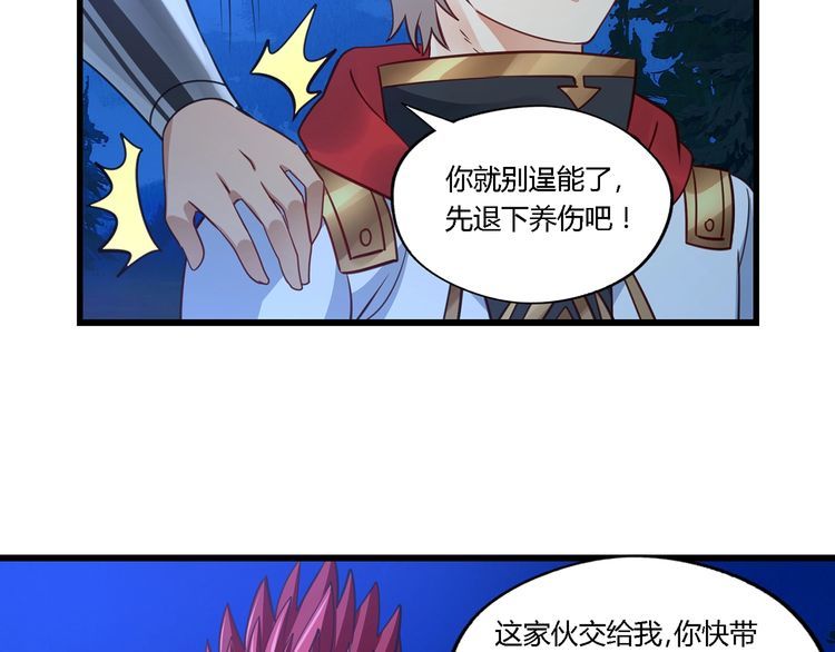 《吞噬领域》漫画最新章节第169话 三战罗斯特免费下拉式在线观看章节第【33】张图片