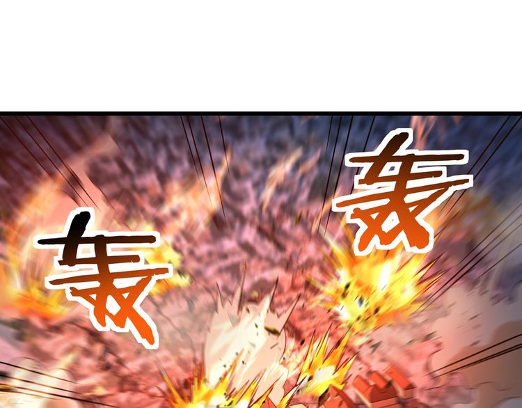 《吞噬领域》漫画最新章节第172话 宣战免费下拉式在线观看章节第【84】张图片