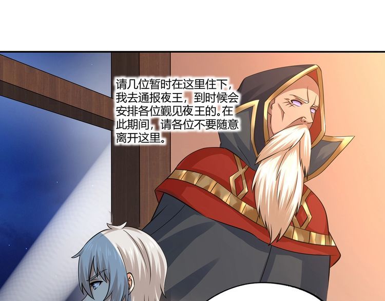 《吞噬领域》漫画最新章节第173话 我长高啦！免费下拉式在线观看章节第【10】张图片