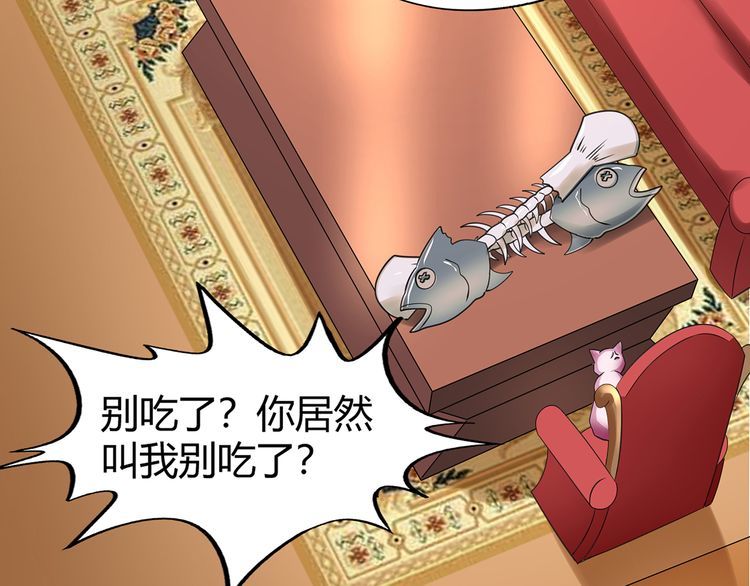 《吞噬领域》漫画最新章节第173话 我长高啦！免费下拉式在线观看章节第【15】张图片