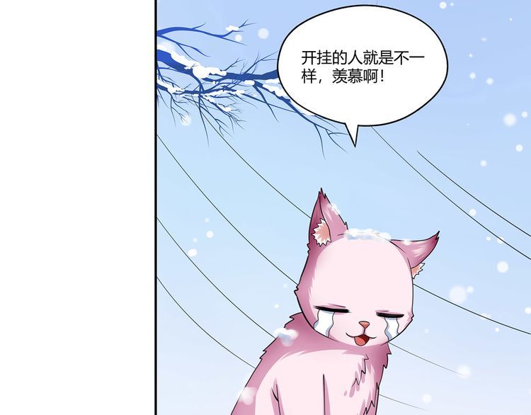 《吞噬领域》漫画最新章节第173话 我长高啦！免费下拉式在线观看章节第【23】张图片