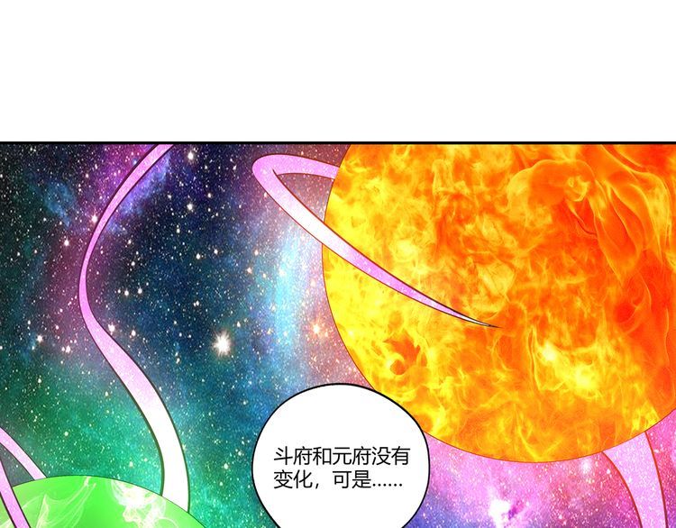 《吞噬领域》漫画最新章节第173话 我长高啦！免费下拉式在线观看章节第【86】张图片