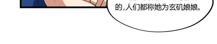 《吞噬领域》漫画最新章节第179话 斧……锤子帮？免费下拉式在线观看章节第【26】张图片