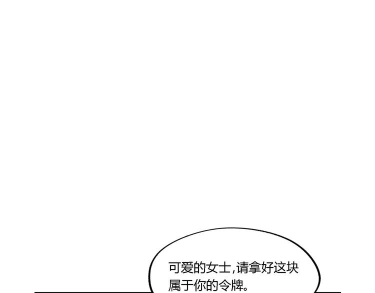 《吞噬领域》漫画最新章节第179话 斧……锤子帮？免费下拉式在线观看章节第【60】张图片