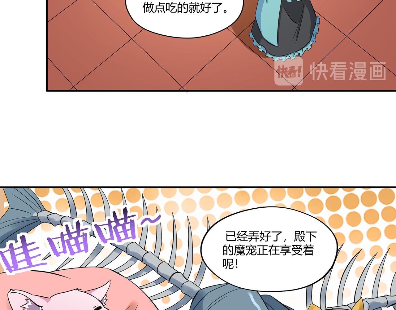 《吞噬领域》漫画最新章节第185话 引魔出洞免费下拉式在线观看章节第【12】张图片