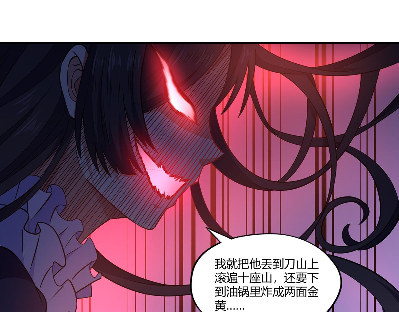 《吞噬领域》漫画最新章节第185话 引魔出洞免费下拉式在线观看章节第【45】张图片