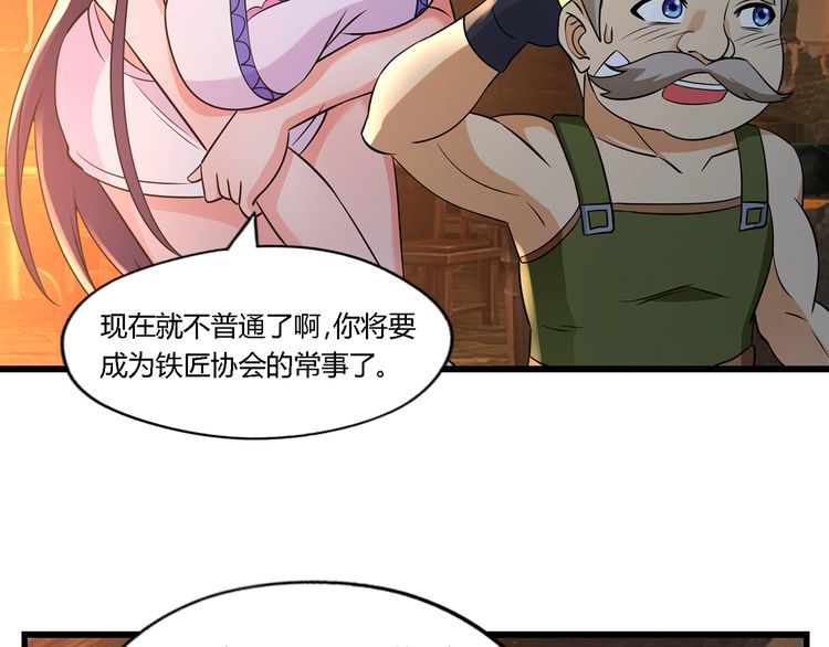 《吞噬领域》漫画最新章节第188话 娘娘的陷阱免费下拉式在线观看章节第【19】张图片