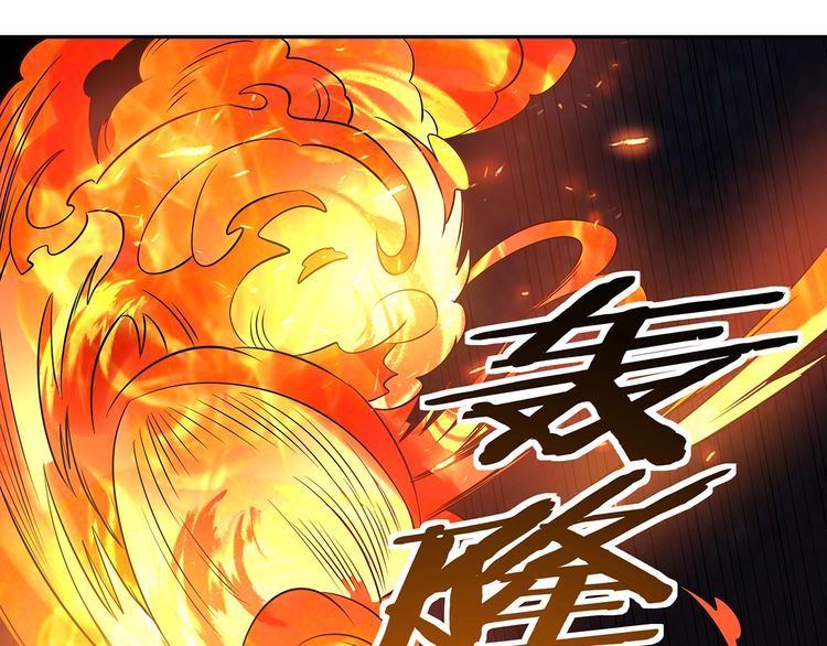 《吞噬领域》漫画最新章节第189话 对战冥叶姬免费下拉式在线观看章节第【122】张图片