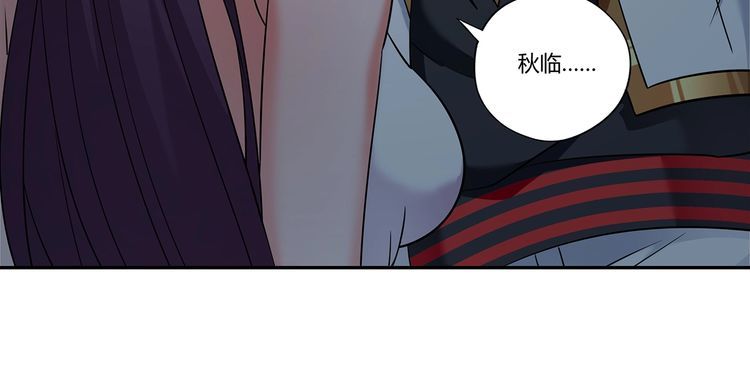 《吞噬领域》漫画最新章节第189话 对战冥叶姬免费下拉式在线观看章节第【34】张图片