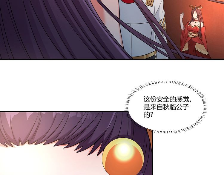 《吞噬领域》漫画最新章节第189话 对战冥叶姬免费下拉式在线观看章节第【36】张图片