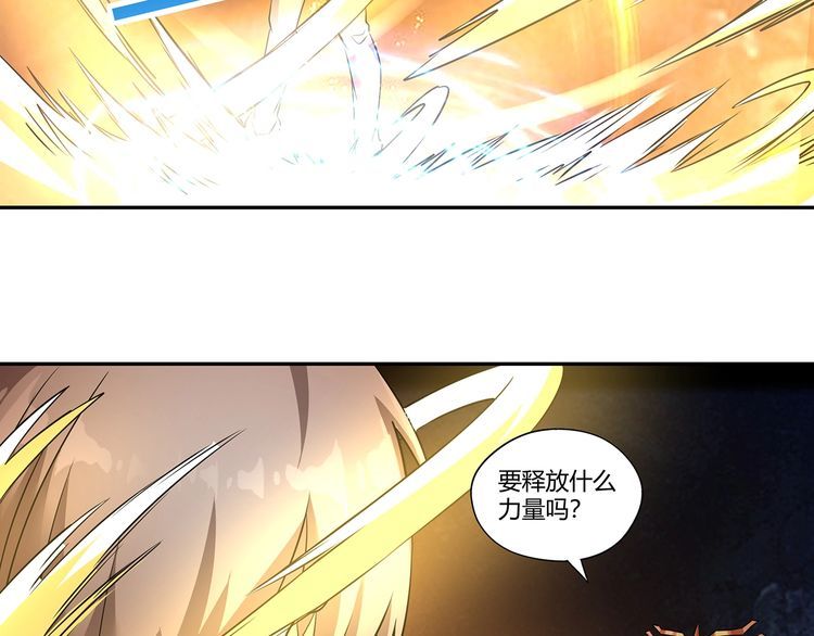 《吞噬领域》漫画最新章节第189话 对战冥叶姬免费下拉式在线观看章节第【68】张图片