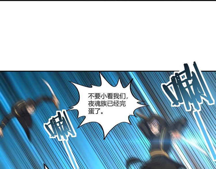 《吞噬领域》漫画最新章节第195话 混乱玄矶区免费下拉式在线观看章节第【18】张图片