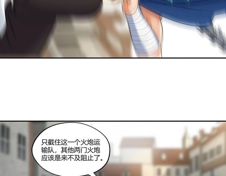 《吞噬领域》漫画最新章节第195话 混乱玄矶区免费下拉式在线观看章节第【27】张图片