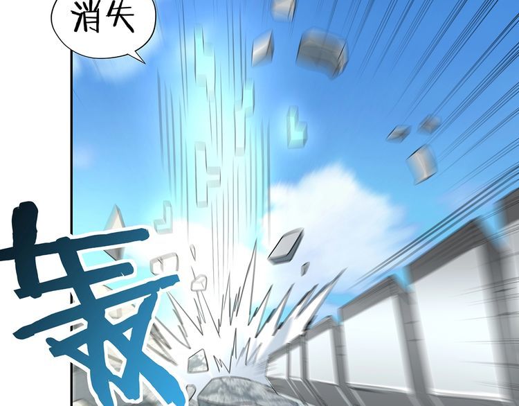 《吞噬领域》漫画最新章节第195话 混乱玄矶区免费下拉式在线观看章节第【47】张图片