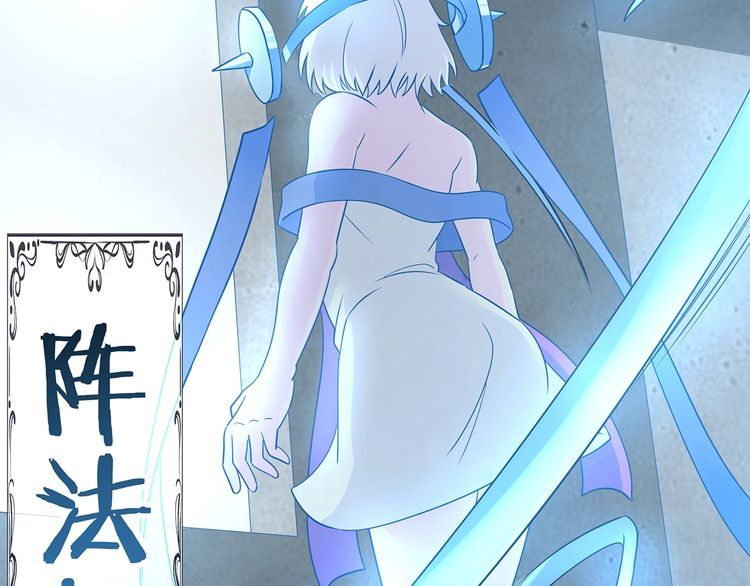 《吞噬领域》漫画最新章节第195话 混乱玄矶区免费下拉式在线观看章节第【62】张图片