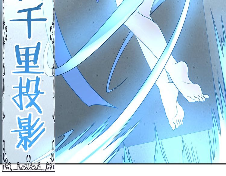 《吞噬领域》漫画最新章节第195话 混乱玄矶区免费下拉式在线观看章节第【63】张图片