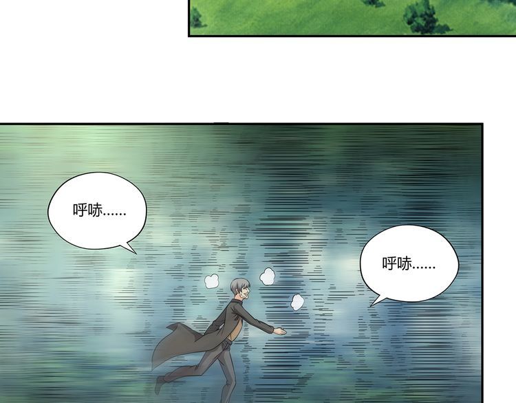 《吞噬领域》漫画最新章节第195话 混乱玄矶区免费下拉式在线观看章节第【66】张图片