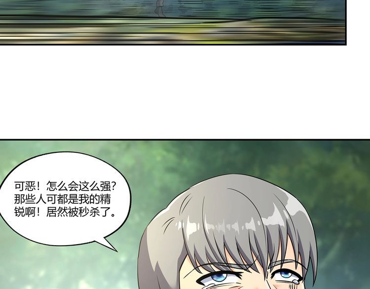 《吞噬领域》漫画最新章节第195话 混乱玄矶区免费下拉式在线观看章节第【67】张图片