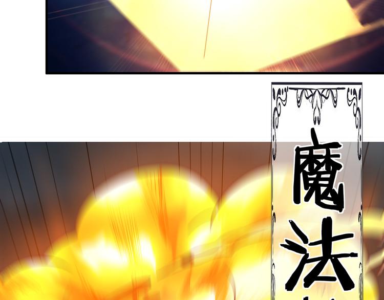 《吞噬领域》漫画最新章节第206话 战役尾声免费下拉式在线观看章节第【134】张图片