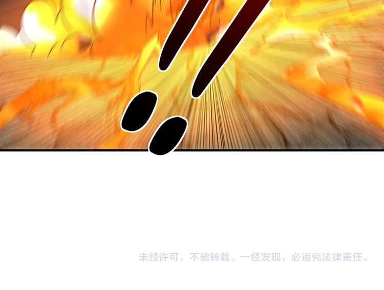 《吞噬领域》漫画最新章节第206话 战役尾声免费下拉式在线观看章节第【137】张图片