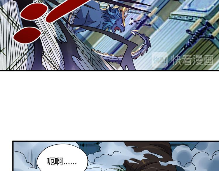 《吞噬领域》漫画最新章节第207话 终于见到丈母娘免费下拉式在线观看章节第【16】张图片