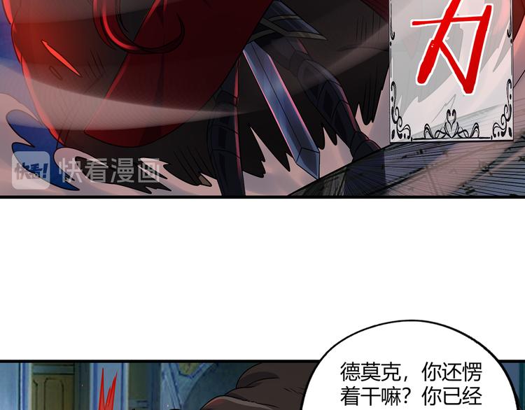 《吞噬领域》漫画最新章节第207话 终于见到丈母娘免费下拉式在线观看章节第【33】张图片