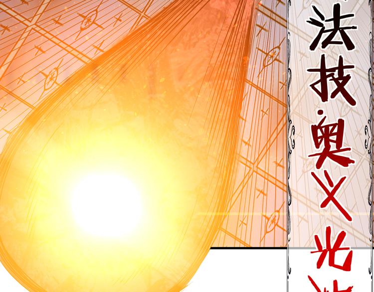 《吞噬领域》漫画最新章节第207话 终于见到丈母娘免费下拉式在线观看章节第【36】张图片