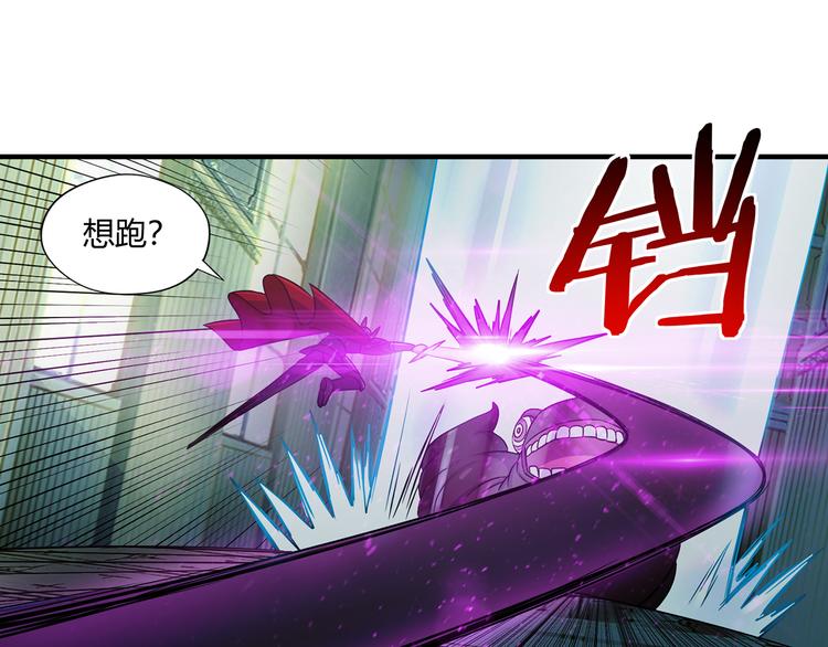 《吞噬领域》漫画最新章节第207话 终于见到丈母娘免费下拉式在线观看章节第【56】张图片