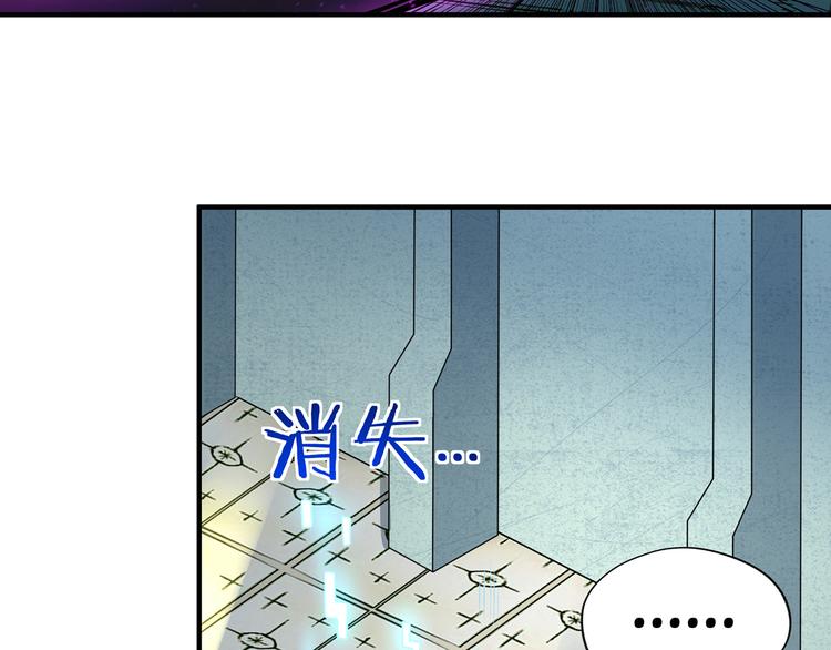 《吞噬领域》漫画最新章节第207话 终于见到丈母娘免费下拉式在线观看章节第【57】张图片