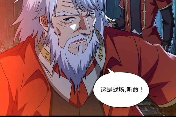 《吞噬领域》漫画最新章节第216话 爱的呼唤免费下拉式在线观看章节第【18】张图片