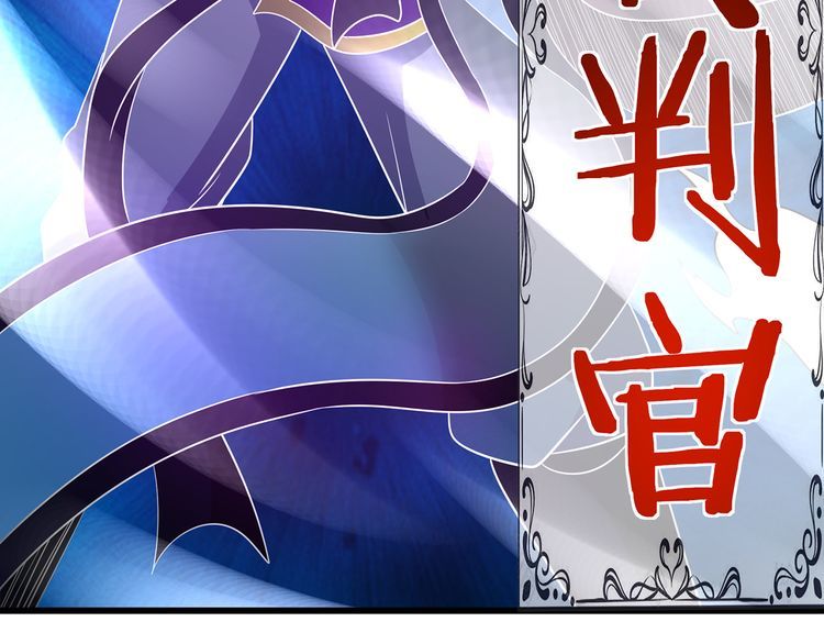 《吞噬领域》漫画最新章节第216话 爱的呼唤免费下拉式在线观看章节第【33】张图片