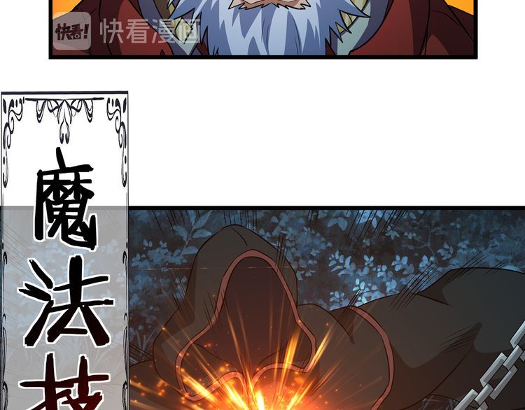 《吞噬领域》漫画最新章节第216话 爱的呼唤免费下拉式在线观看章节第【52】张图片