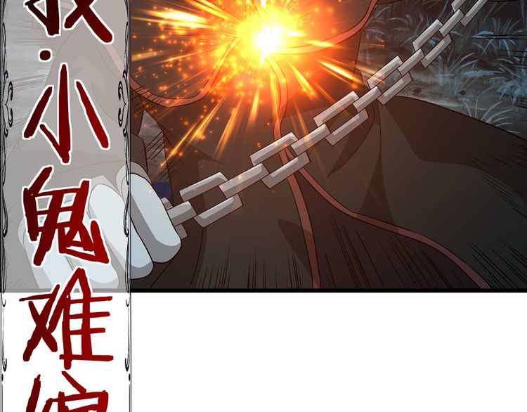 《吞噬领域》漫画最新章节第216话 爱的呼唤免费下拉式在线观看章节第【53】张图片