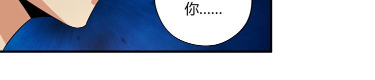 《吞噬领域》漫画最新章节第217话 至高神的千年大计免费下拉式在线观看章节第【129】张图片