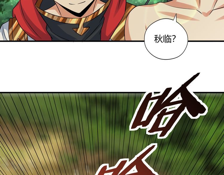 《吞噬领域》漫画最新章节第217话 至高神的千年大计免费下拉式在线观看章节第【131】张图片